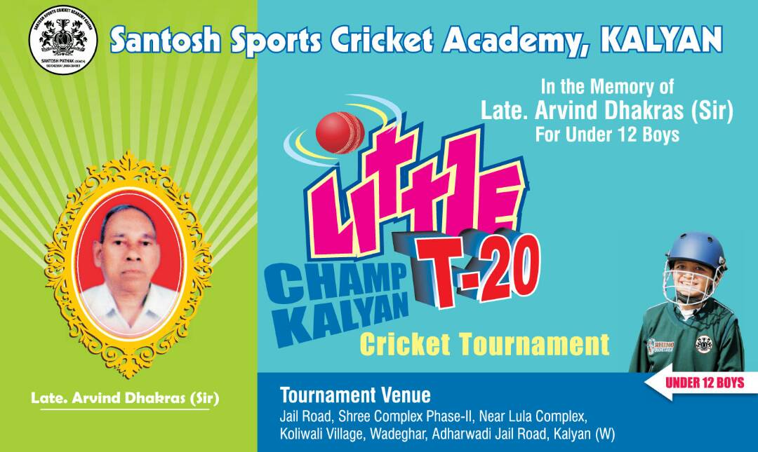 Under-12 Little Champs Knock Out Cricket Tournament Kalyan