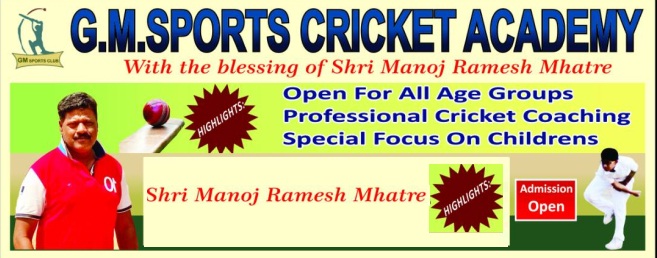 G M SPORTS CRICKET ACADEMY DOMBIVALI