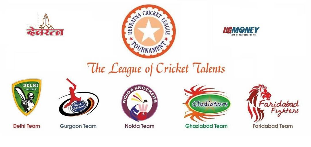 Devratna-T20 CRICKET PREMIERE LEAGUE TOURNAMENT DELHI