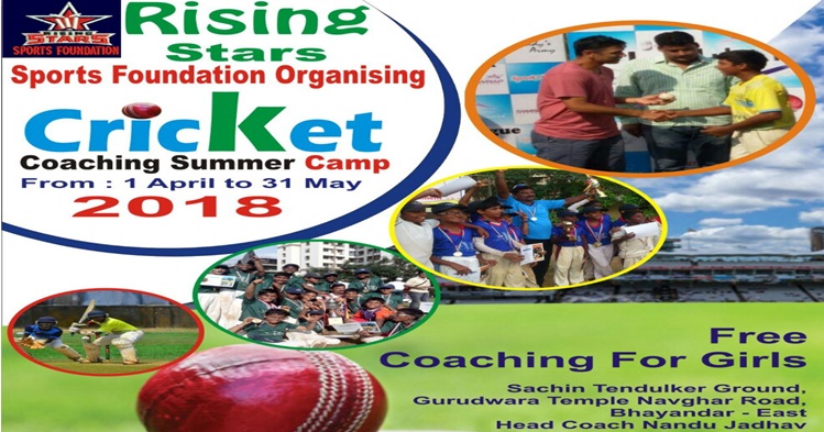 Rising Star Cricket Coaching Summer Camp Mumbai | CricketGraph