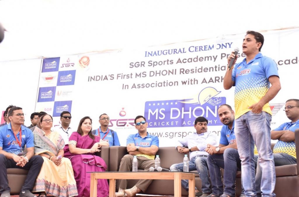 MS Dhoni Cricket Academy Nagpur