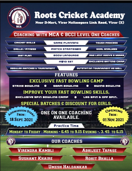 Root Cricket Academy