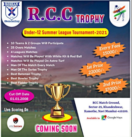 RCC Trophy U12 Summer League Tournament 2021