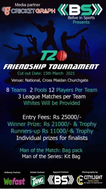 T 20 Friendship Tournament 2021