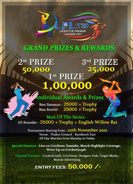 LIFESTYLE PREMIER LEAGUE 2021 (LPL T20)