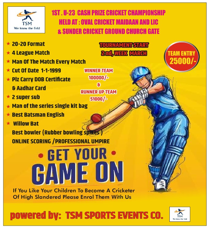 1st U-23 Cash Prize Cricket Championship 2022