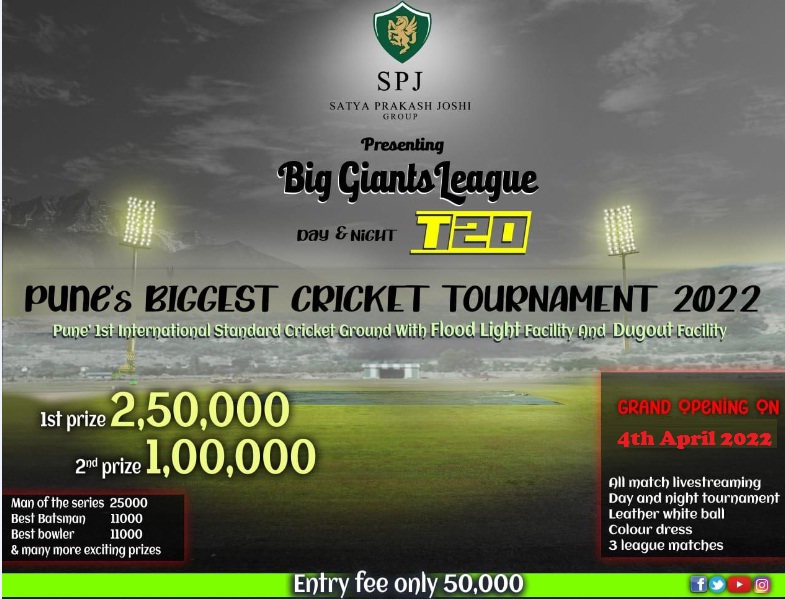 Big Giants Day Night T20 Cricket League 2022