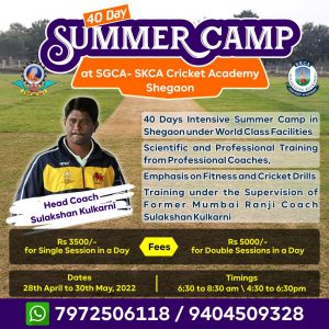 SGCA- SKCA Summer Camp 2022 2