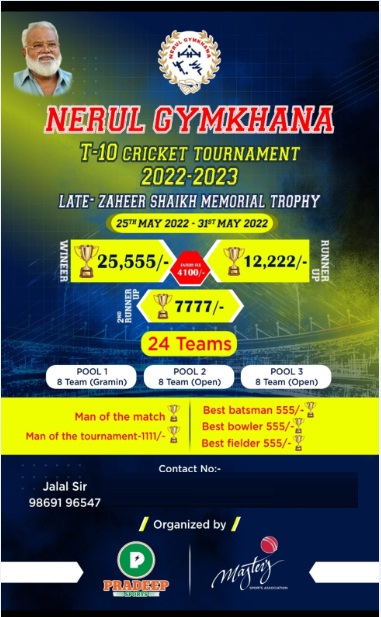 Late - Zaheer Shaikh T 10 Memorial Trophy 2022