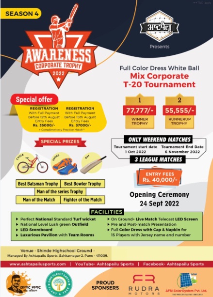 Awareness Corporate Trophy -22, Season -4 Pune